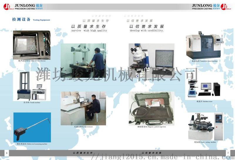 特种印刷与红岩配件查询系统