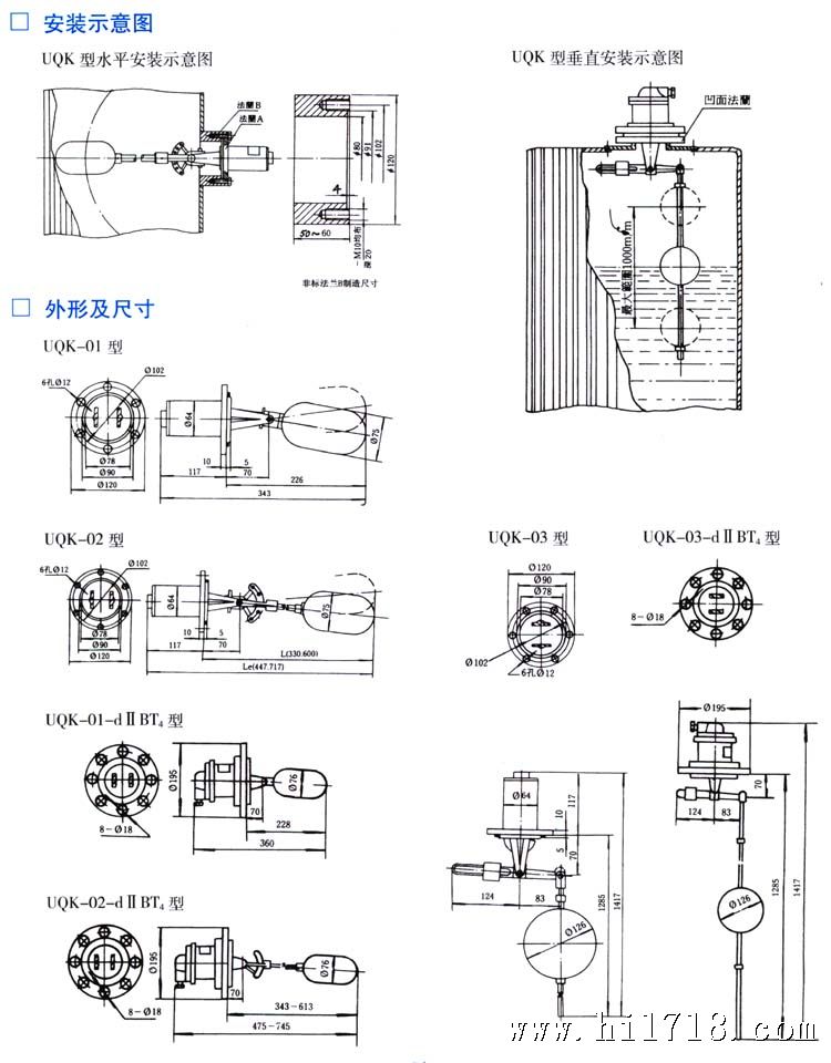 浮子液位计与振动筛专用电机