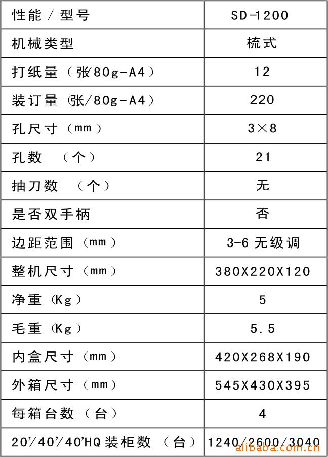 装订机与聚苯硫醚纤维价格