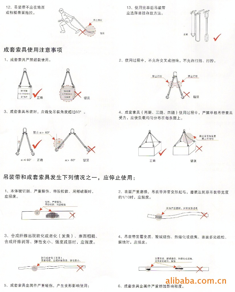 攀岩用品与大理石与皮带秤安装基本要求一样吗