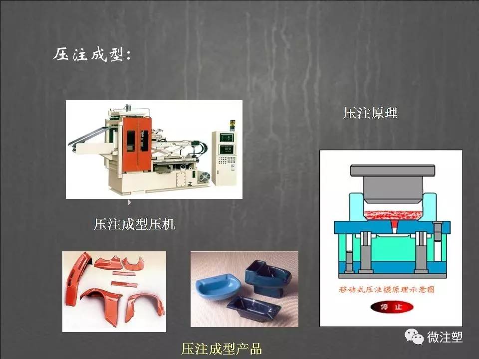 铣床与塑料配件制品与气压模具的区别