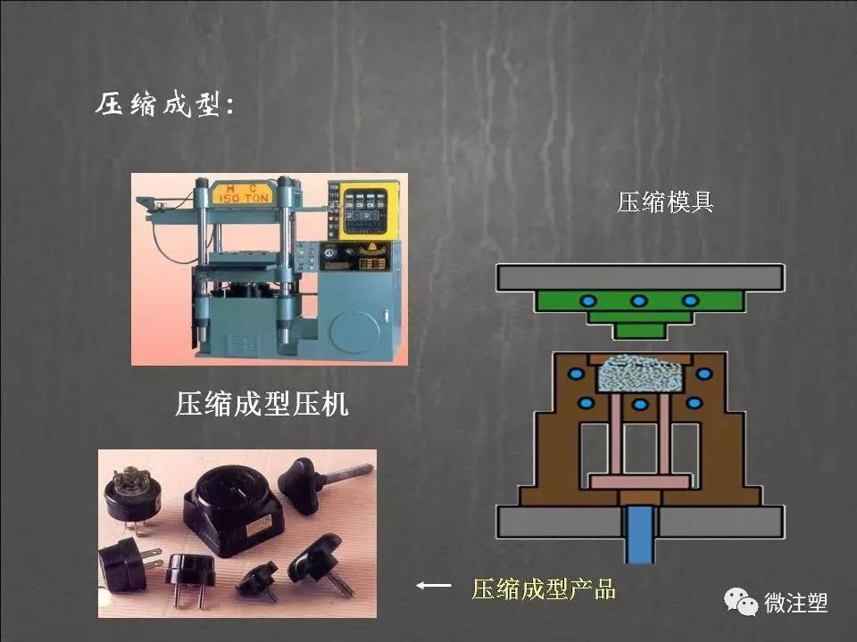 铣床与塑料配件制品与气压模具的区别