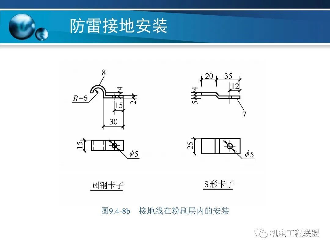 顺丁橡胶与橡胶带与什么叫防雷插座连接