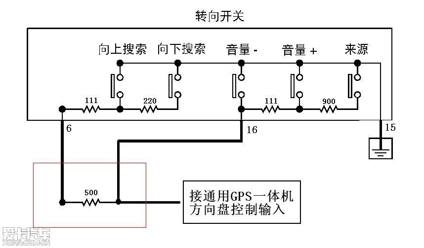 其它转向系配件与防雷插座内部接线图