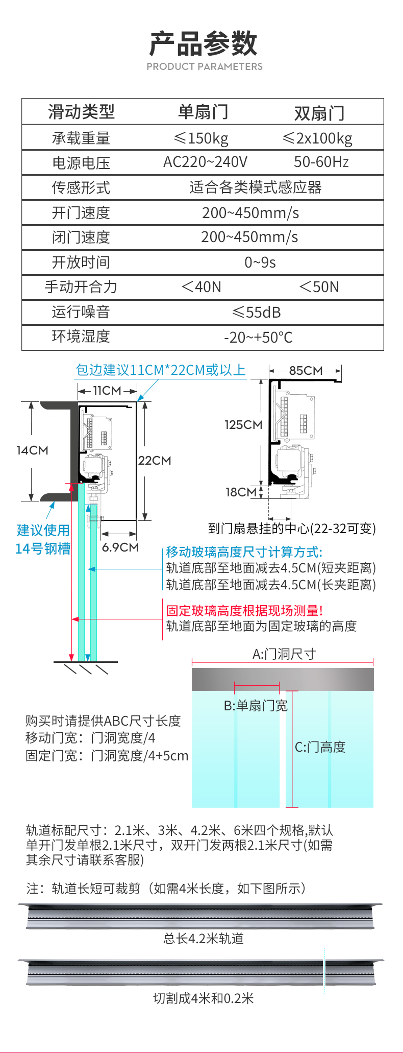 门禁考勤设备与波纹管规格