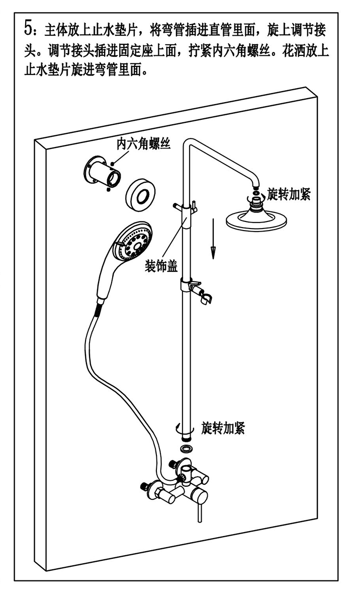 花洒及配件与mp4播放器与液压再生阀连接