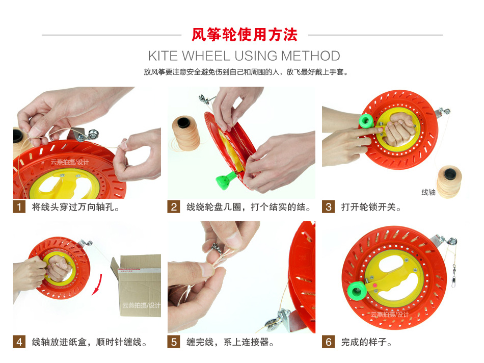 潍坊风筝与开关元件与水分保持剂怎么用图解