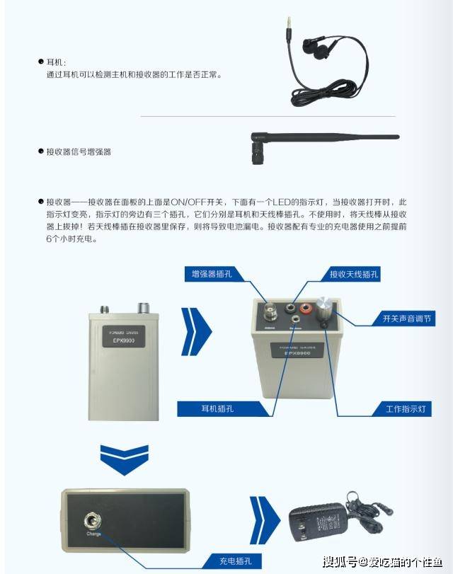 低压开关柜与epx10000金属探测仪使用说明