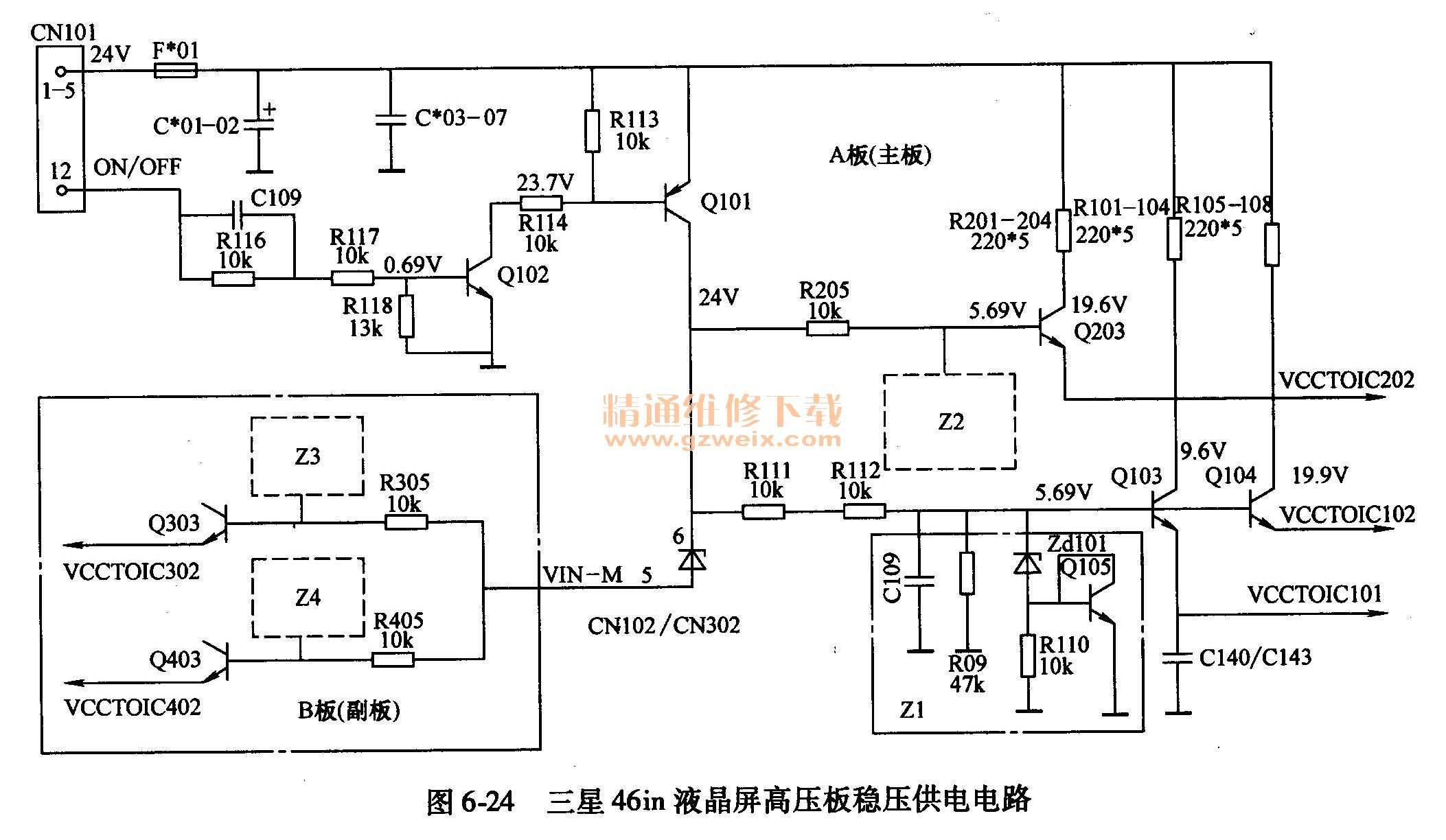 三星与稳压电源图