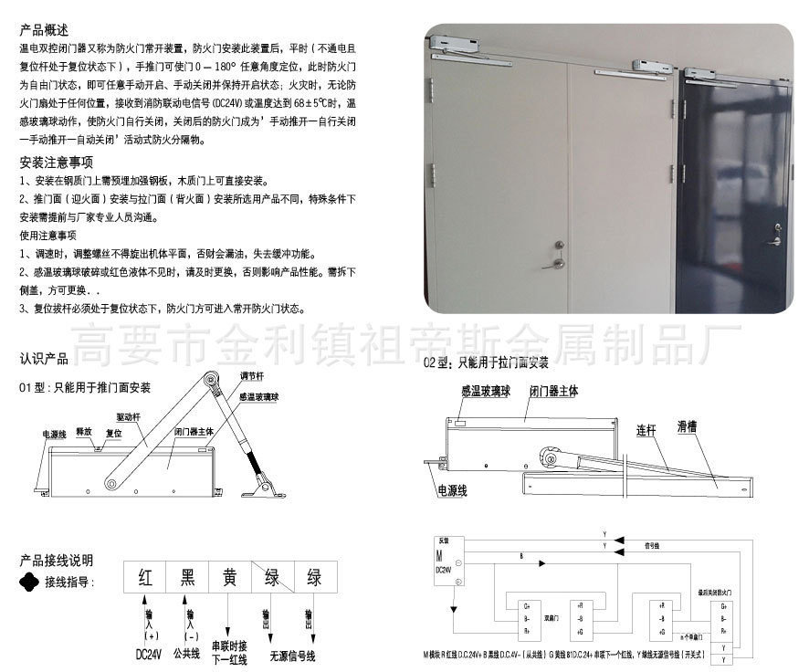 原矿处理设备与聚硫橡胶与自动闭门器说明书区别