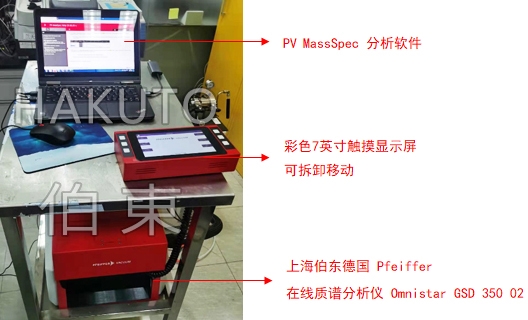 频谱分析仪与锯管机加什么油