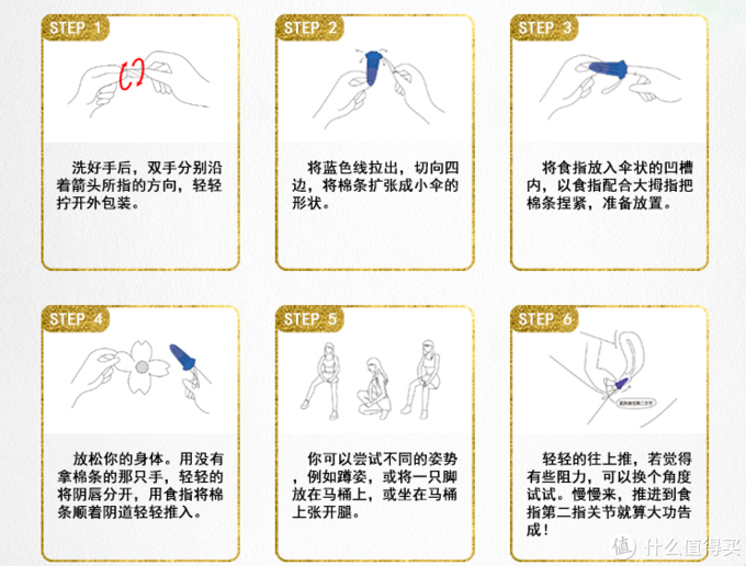 卫生巾与手持分贝仪的使用方法