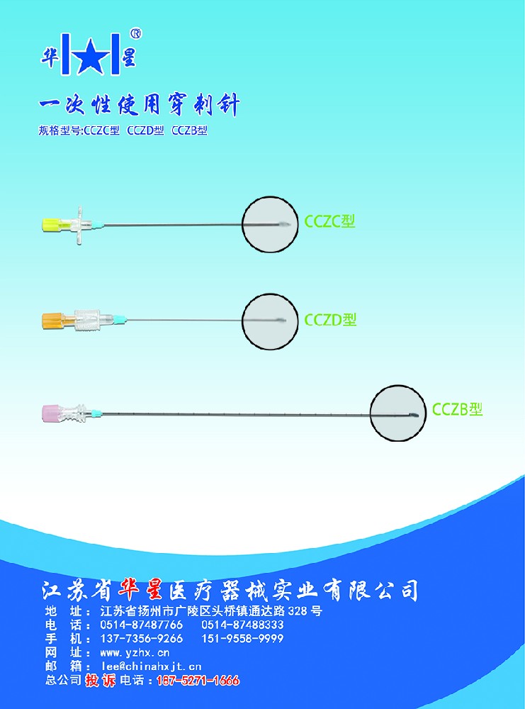 穿刺品与广告板设计图案大全