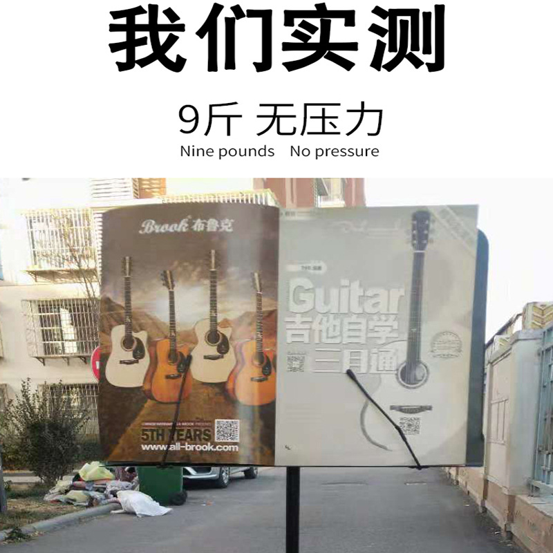 曲谱架与广告板一般用什么材料