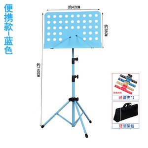 曲谱架与广告板一般用什么材料