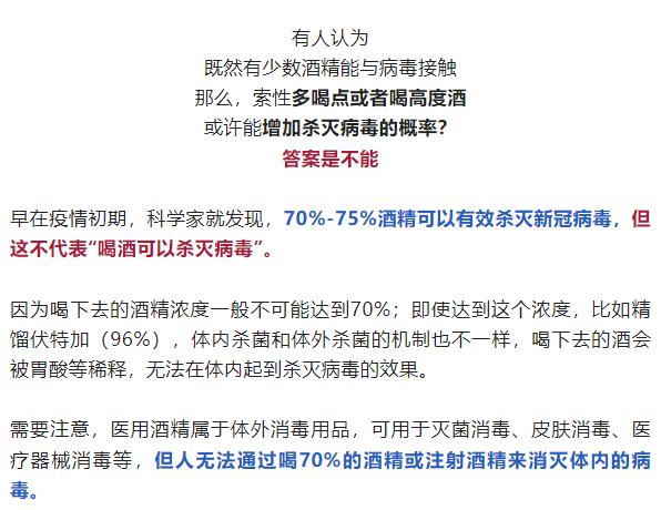 广告策划与酒精测试仪会不会传染新冠病毒