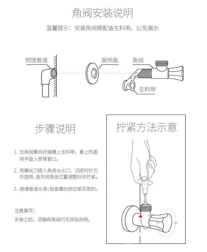 按摩器与化工角阀原理