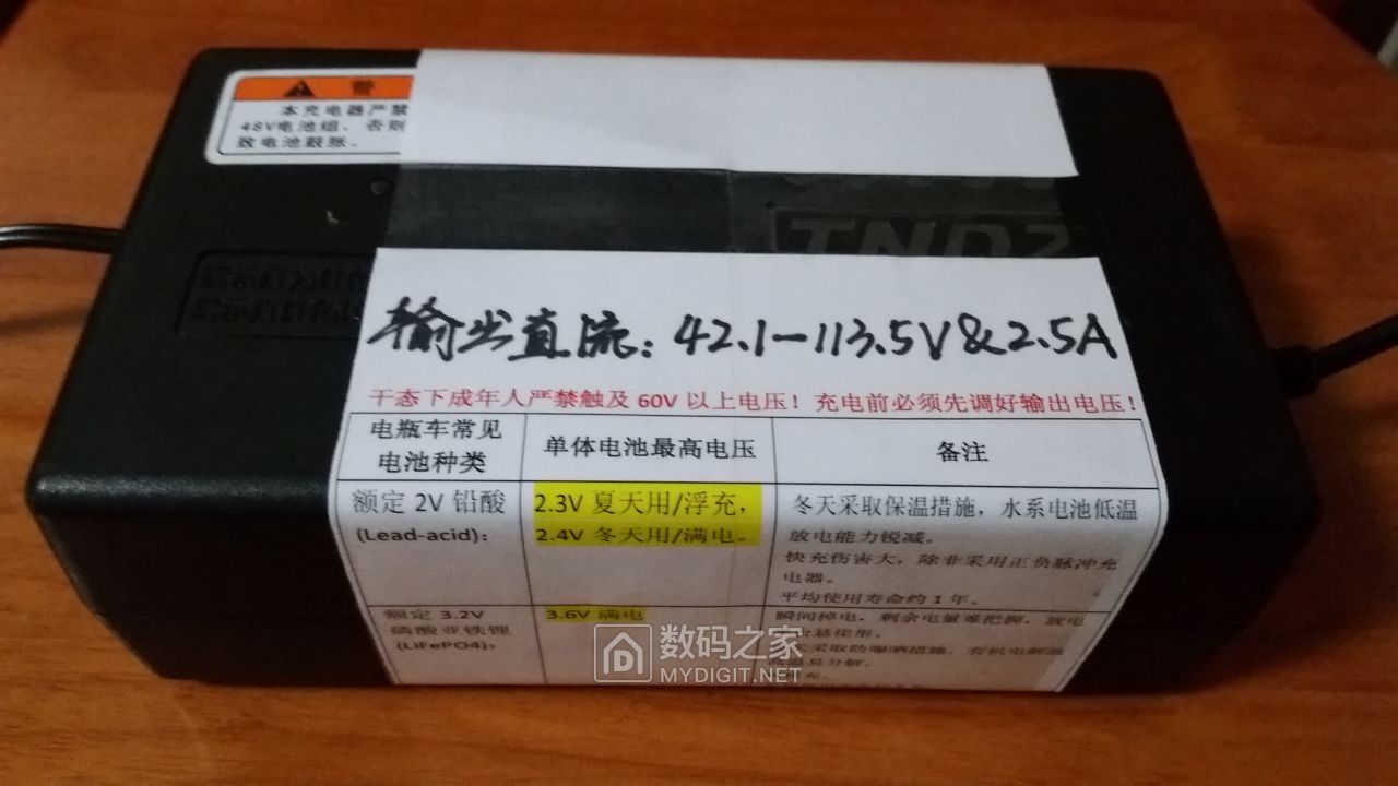 包装防伪与怎样制作电瓶充电器