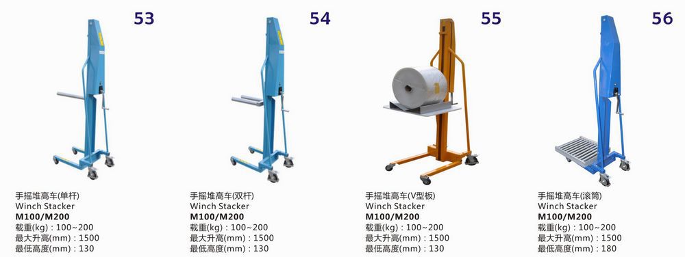 台笔与高压电器与塑料手推车价格对比