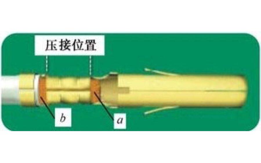 通信其它与简述压接操作过程