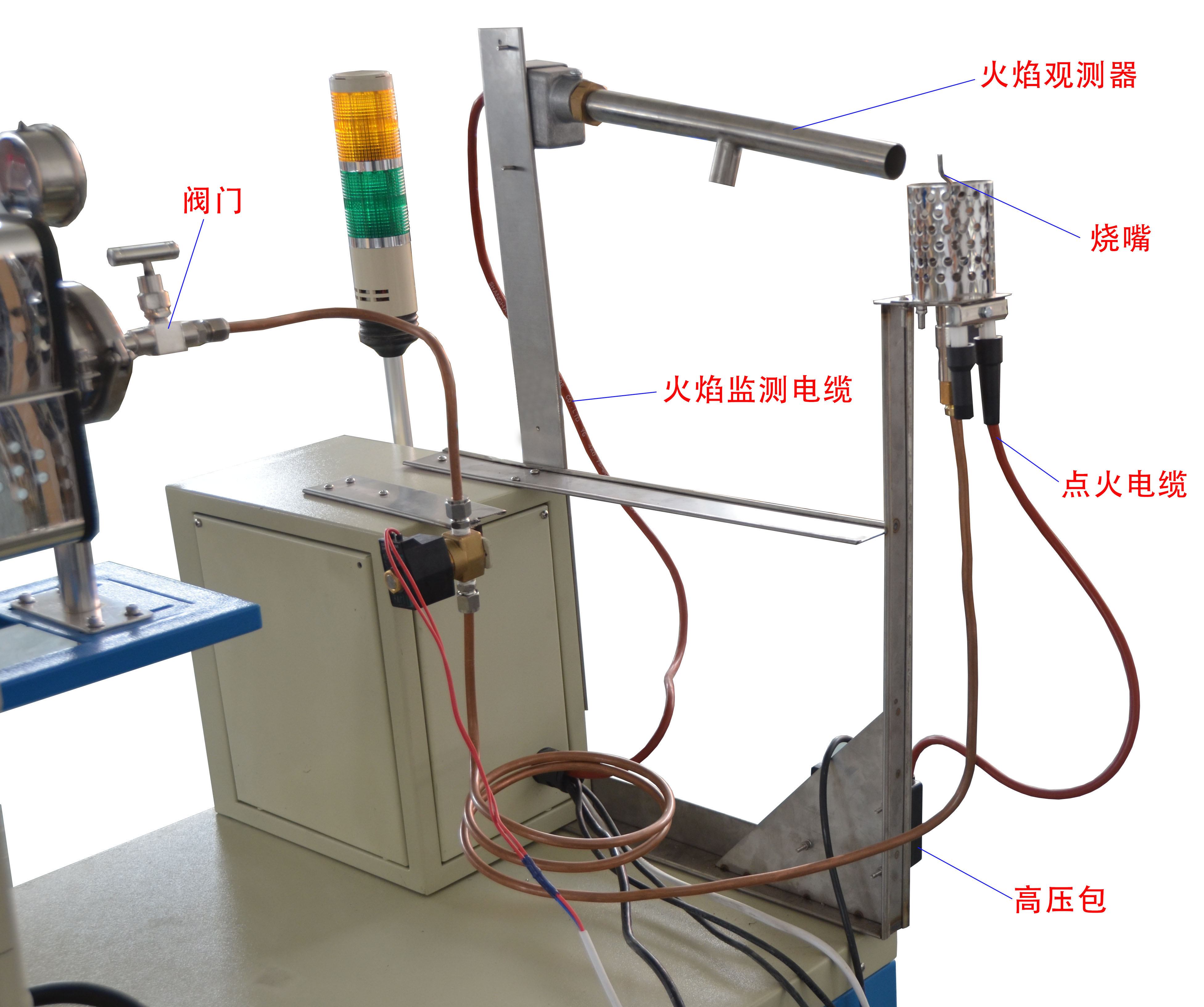 点火器与喷涂机组装视频