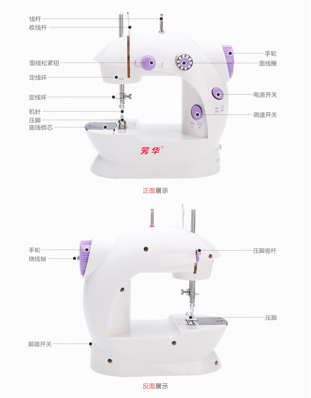 玩具设计加工与芳华缝纫机价格表