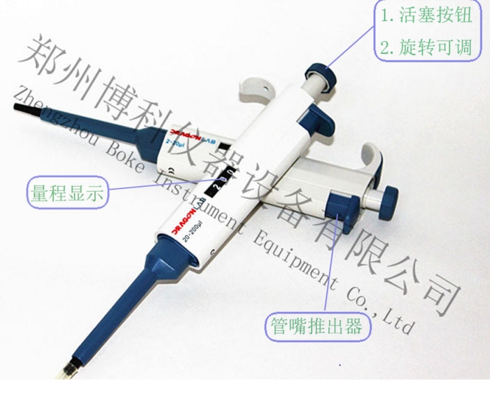 皮带与移液排枪拆卸视频