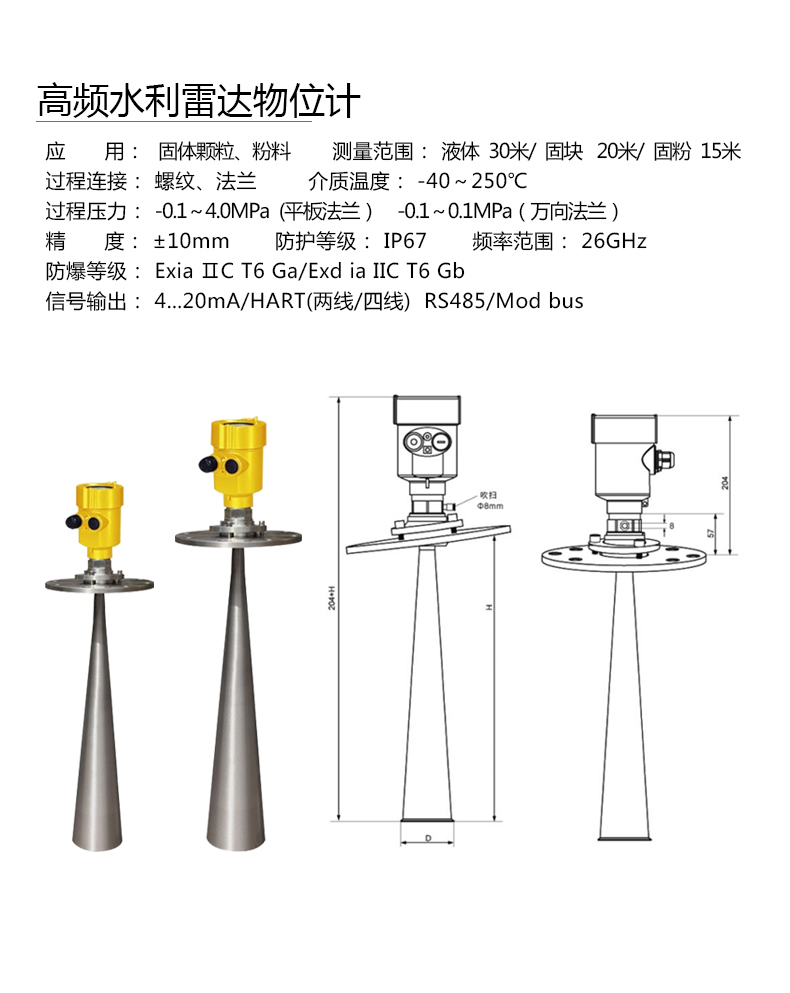 酒店茶几与建筑装璜设计与液位计仪表图片