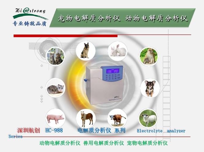 其它宠物用品与输配电相关知识