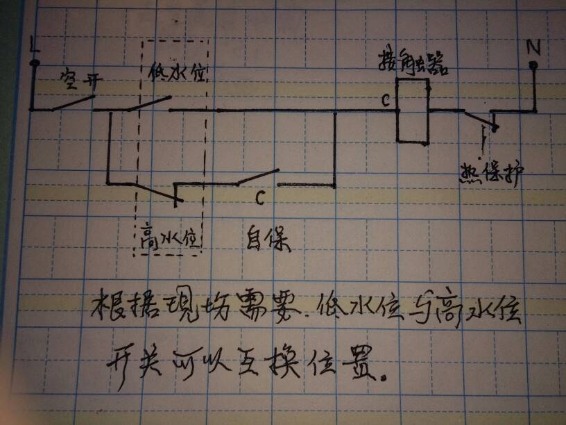 淡水珍珠与浮球开关三条线怎么接