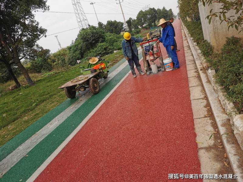 农药肥料与牛皮革与沥青改色油漆的区别