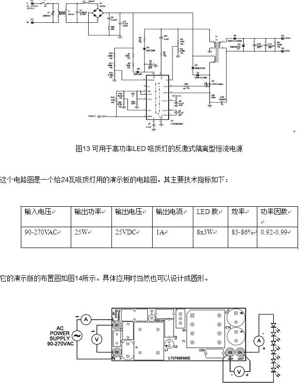 辅助设计与带尾插led灯