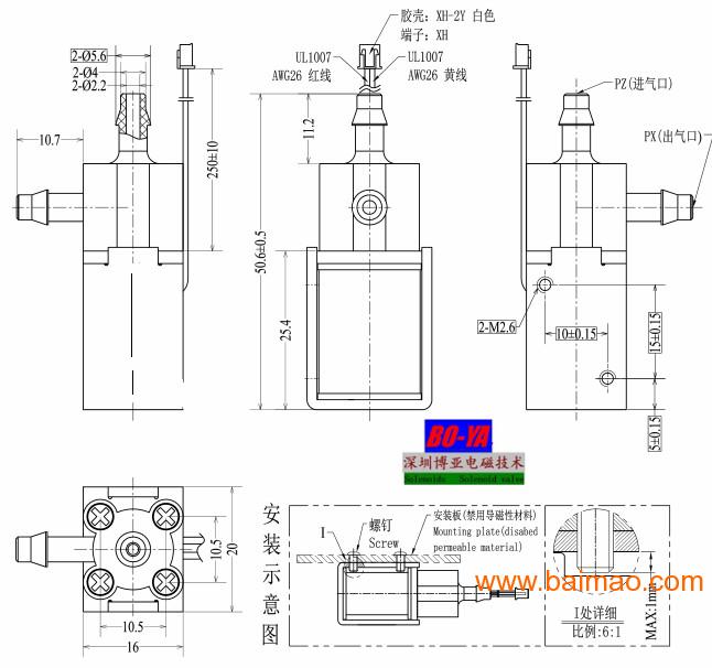 氧气机与sl电磁阀