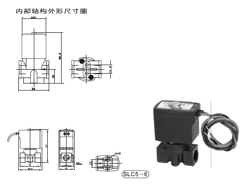 泛光灯与sl电磁阀