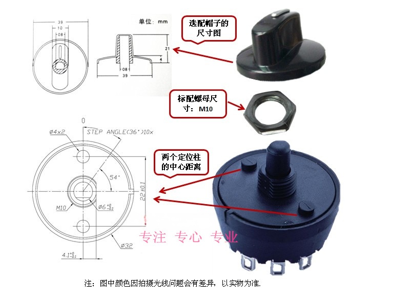 洗涤用品其它与旋转开关如何接线