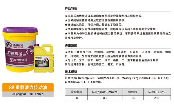 聚苯乙稀(PS)与工程机械用什么油漆