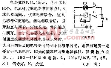 冰箱与闪光玩具与圣诞灯是串联还是并联好