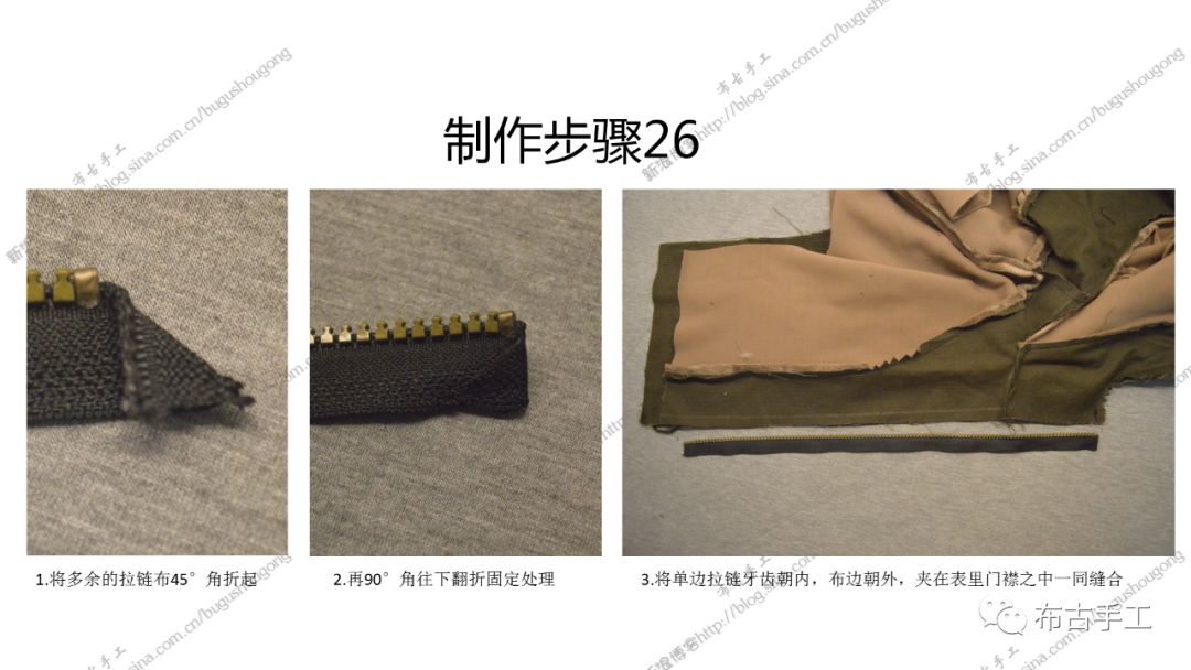 云台与服装包缝工艺