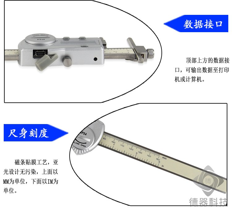 罗纹布与数显卡尺怎么组装