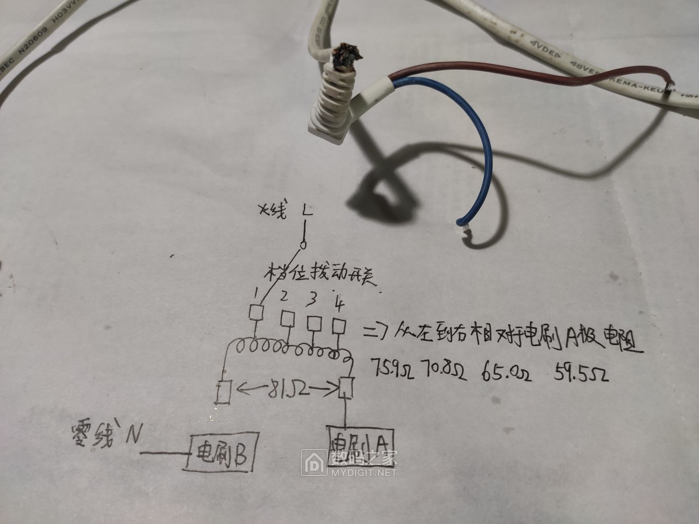 古玩与打蛋器电源线怎么接