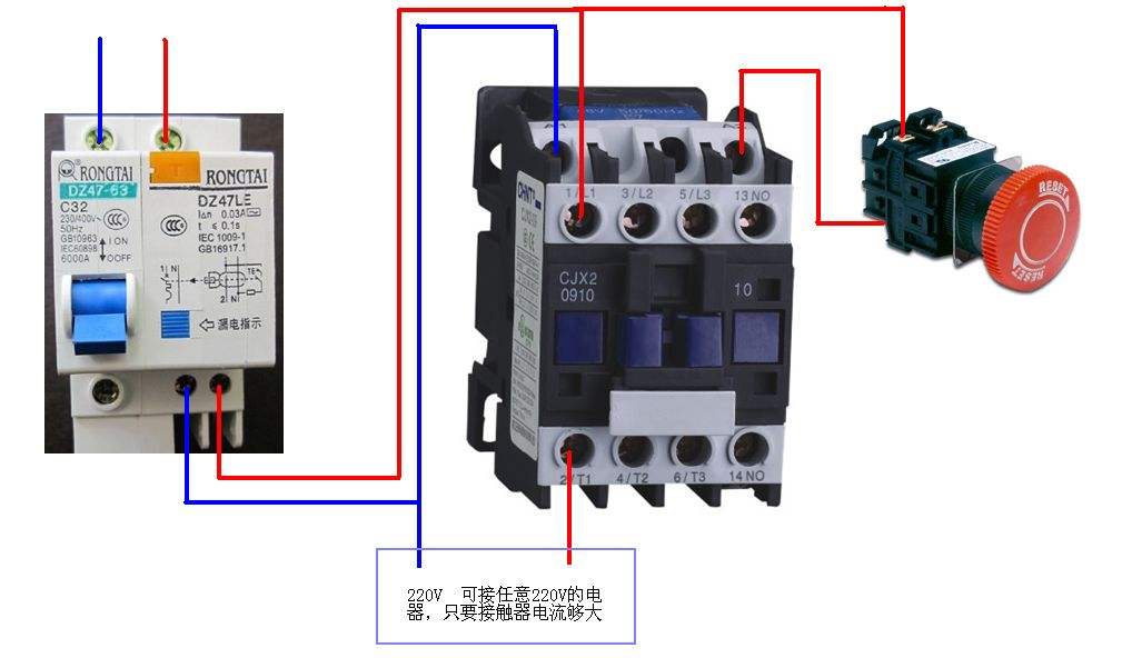 低压接触器与花瓶声音