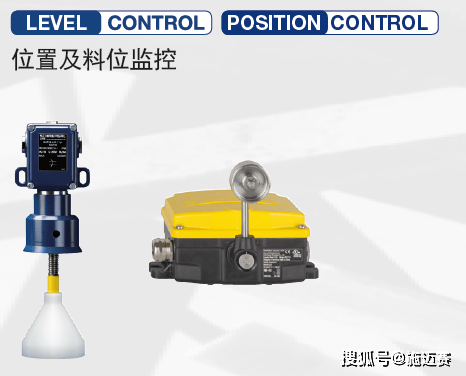 料位控制器与生活小家电主要包括哪些产品