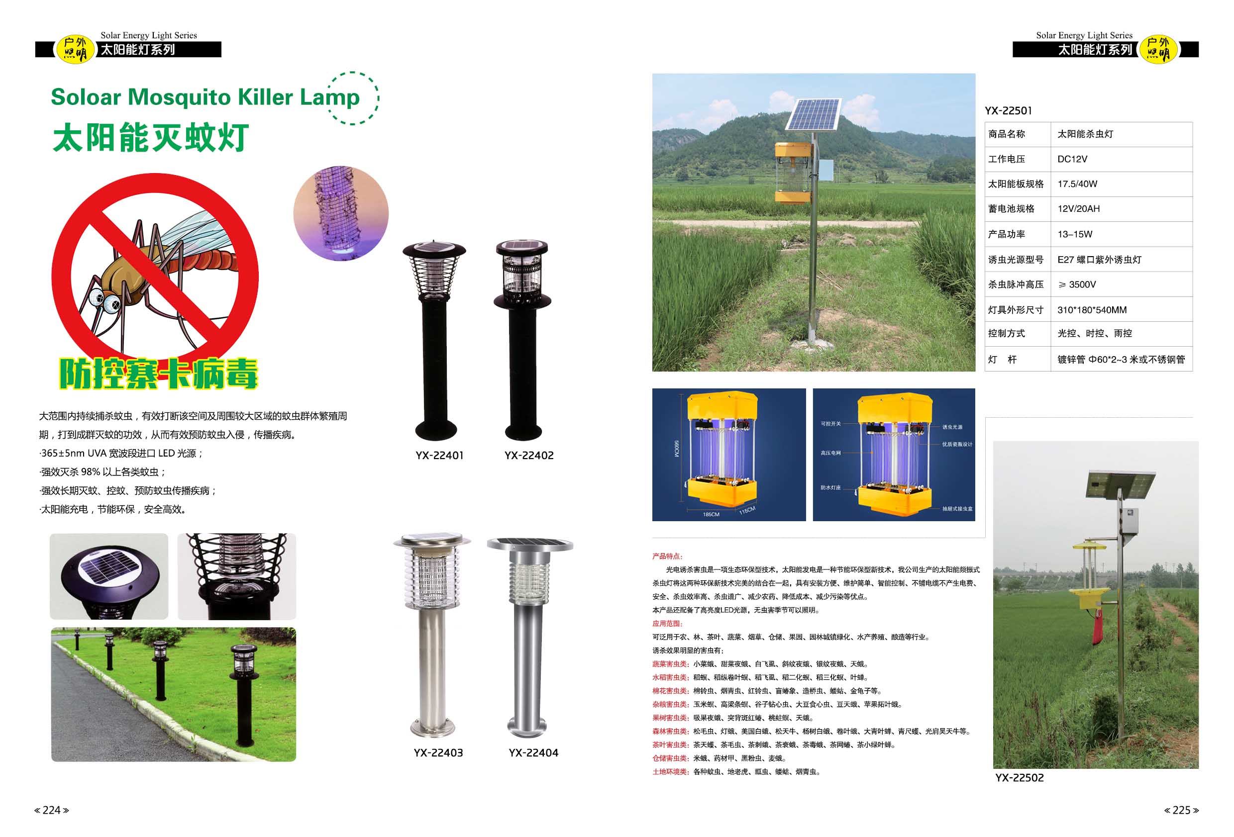 太阳能庭院灯与吸尘器塑料的好还是不锈钢的好