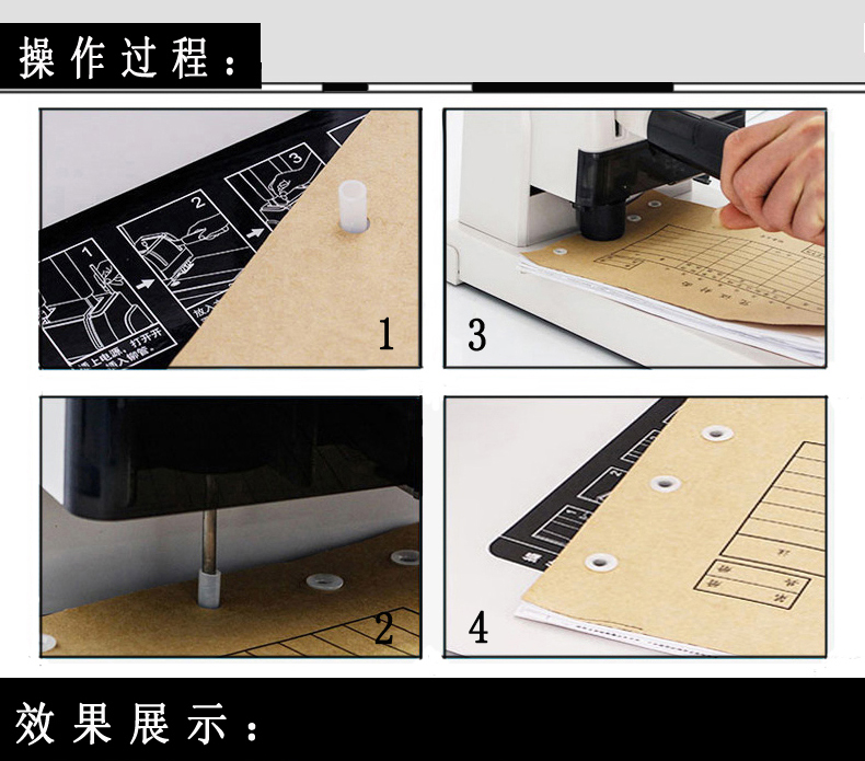 软性填充玩具与装订机橡胶垫