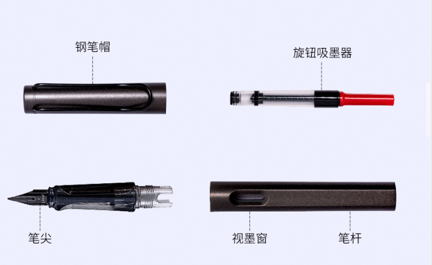 通用五金配件与可擦复写笔使用方法视频