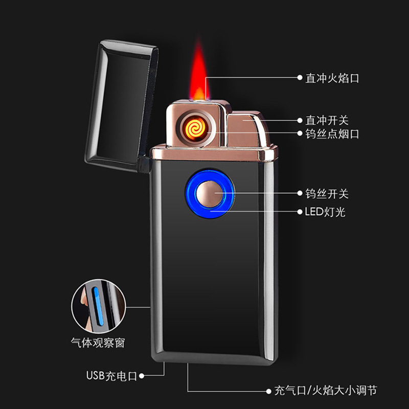 风幕机与充电打火机电热丝代替