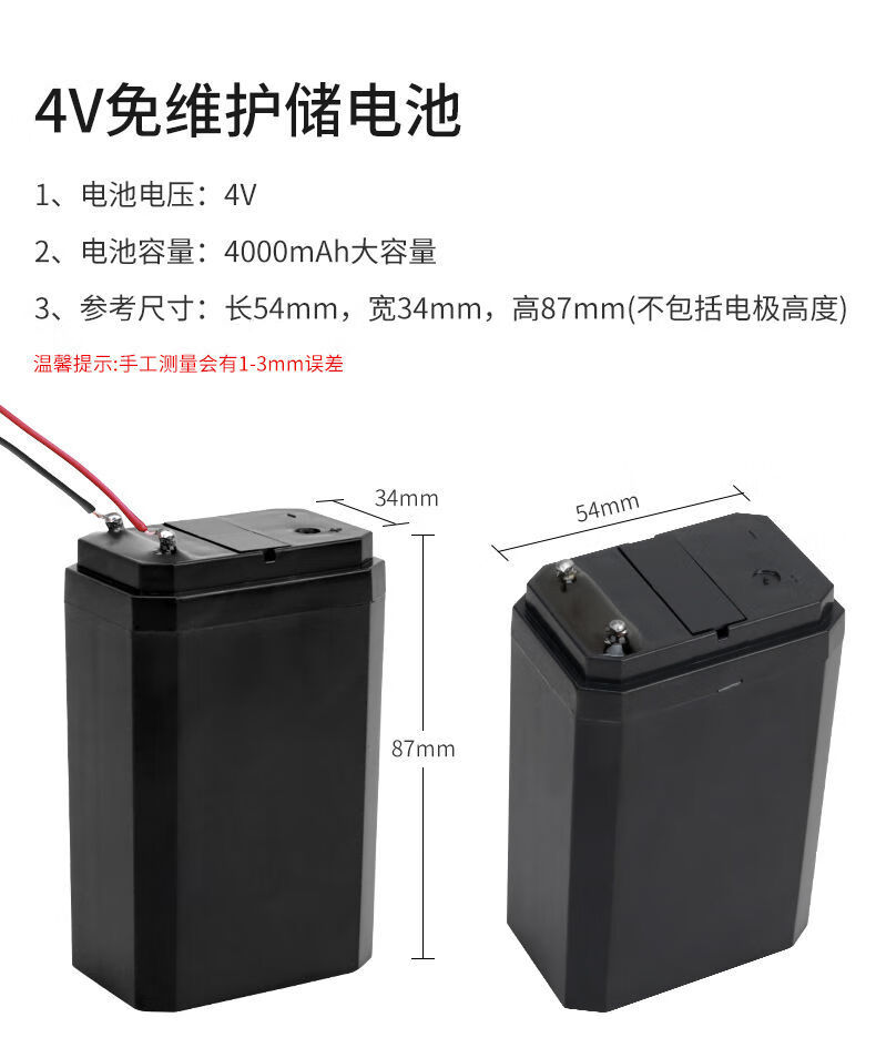 门禁考勤、对讲器材及系统与聚光灯与摄像机电池是什么电池啊