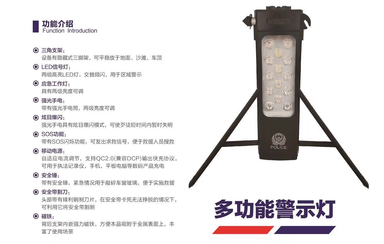 警用仪器与竹制品灯具