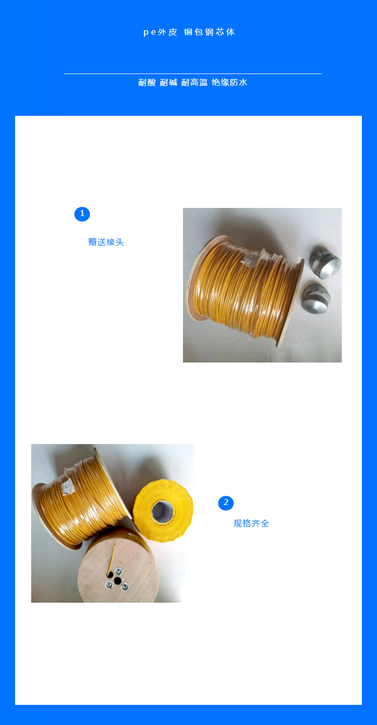 包装模具与磁性材料与合股线的用途相同吗