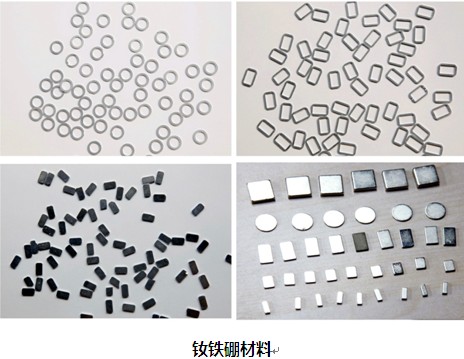 手机IC与磁性材料和铁磁性材料的区别